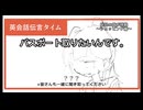 【司書補(自職員)】まとめ