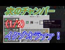 (1/2)【マイクラjava1.21】メイスが作りたいんじゃァ！