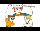 はじめて時を×（かける）と凄い｜クロノトリガー  #6