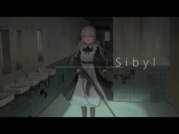 『シビュラ』を歌ってみた　【えるの】