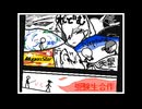 2018受験生合作