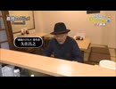 東京都台東区三ノ輪のカツ丼と冷し麻婆麺.omake