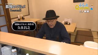 東京都台東区三ノ輪のカツ丼と冷し麻婆麺.omake