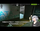 【EFT】# ４　ワイプ後のラボが稼げるのか検証します！【タルコフ/小春六花】