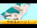 フィーリア王女とふたりはプリキュアSplash☆Star～1338