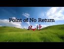 Point of No Return 90秒歌ってみた