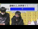 【曲を聴いて歌詞を当てろ!】歌詞リスニングQ