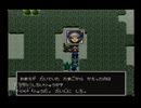 【実況】ぼくと竜の一生。サンサーラ・ナーガ２.Part１８