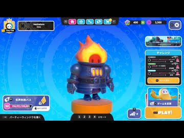 【ゆっくり実況プレイ】触手触手触手触手触手触手触手触手触手触手【Fall Guys: Ultimate Knockout】