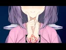 Ai 結月ゆかり 【 心 】 【ボイロ一人称劇場】