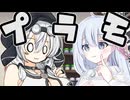 模型店にて【VOICEROID劇場】