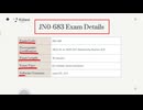 Juniper JNCIP-DC JN0-683試験認定のための最速学習試験対策問題と解答