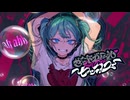 サッドガール・セックス(cover)/まーてぃー