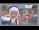 ◆ポケモンスカーレット　実況プレイ◆特別篇Ⅷ