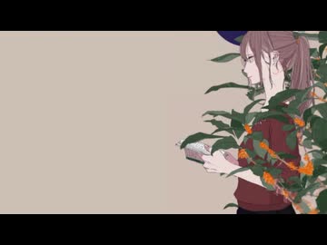 【塩音ルト】花が落ちたので、【UTAUカバー】