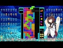 【VOICEROID実況】東北きりたんの毎日テト１チャレンジw 913日目【テトリス99】