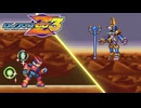 【実況】続々・不朽の2Dハードアクション ロックマンゼロ3 part8