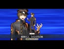 【FGO】岸波白野 宝具【Fate/Grand Order】