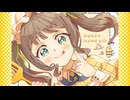 マイルドラック / 大江戸ちゃんこ