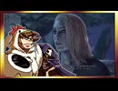 【そげ部】ワザとじゃないのにNPCが次々死んでくバルダーズゲート3_Part64【あのポン視点】