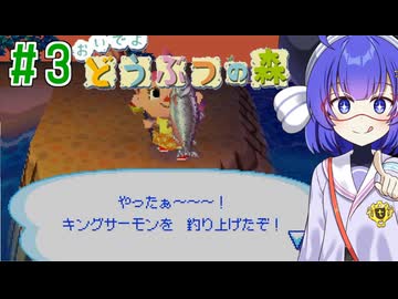【おいでよ どうぶつの森】おいでよﾇﾇﾊﾞﾐの森＃3【CevioAI実況プレイ】