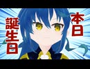 過去動画⑥【誕生日記念】活動始めて１年３ヶ月経ったけど自己紹介動画出してもいいよな？