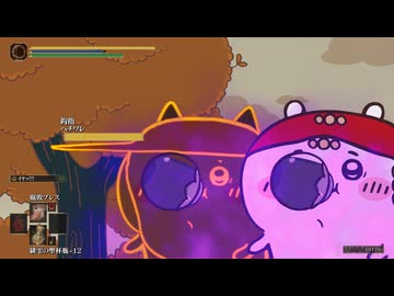 【ELDEN RING×ちいかわ】『屍山ちいかわ』第07話「秘薬」【エルデンリング】