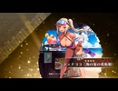 【ルミプロ】ルミナプログノシス　ティナココ〔海の家の看板娘〕