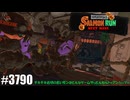 082 ゲームプレイ動画 #3790 「スプラトゥーン3 サーモンラン NEXT WAVE」