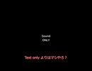 ことのはのだべり #2