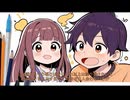 Future Diary - ほのぼのラブコメアニメのOP風♪