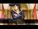 ◉じゃあ逆転裁判４もやりましょうよpart26◉