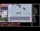 【RTA/WR】ポケモン不思議のダンジョン青の救助隊 Any% No-QS,No-WM 2:09:54 解説＆反省 par7/7