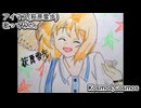 アイマス 萩原雪歩　Kosmos,Cosmos　歌ってみた。 カラオケLive 本人ズ THEiDOLM@STER