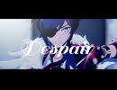 【原神MMD】ディスペア full Ver.【カメラ表情リップ目線配布】
