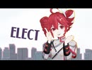 【MMD】ELECT【自作重音テトSV】