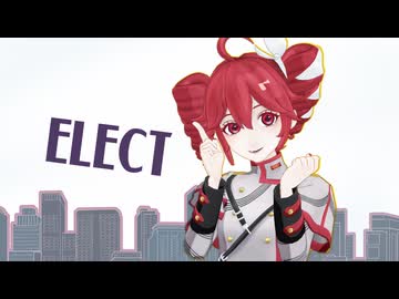 【MMD】ELECT【自作重音テトSV】