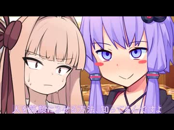 【ボイロ劇場】パン屋