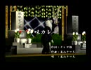 くまうた（7144）「味カレー」　唄：嵐山クマ男（夫）
