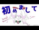 過去動画⑧アサギ・ソルーア歌います！！【エイプリルフールネタ】
