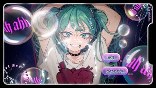 サッドガール・セックス Cover / tama