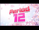 【NTGQ】オールニコ生感謝祭’23春 - Period12（HIGH&LOWクイズ）【コメント付きアーカイブ】※再投稿