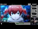 人の良き友人【ペルソナ５ スクランブル　ザ ファントム ストライカーズ】03