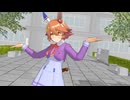 MMDウマ娘 サンクルミエール学園制服フクキタルで　XYZの魔法