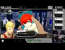 ネッ友の認識でいいか？【ペルソナ５ スクランブル　ザ ファントム ストライカーズ】04