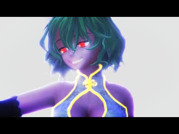 【東方MMD】　Build Our Machine　　ゆうか