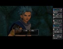 優柔不断な僕がドラゴンクエストXI S初プレイ33