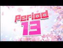 【NTGQ】オールニコ生感謝祭’23春 - Period13（夢芝居／梅沢富美男）【コメント付きアーカイブ】※再投稿
