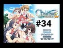 【chanter】高3の夏なのに進路が決まらぬまま1学期が終わろうとしてる件 #34【～キミの歌が届いたら＃～】