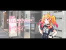 エロ[1m40s] / 飴彩ねるね【UTAUカバー】#ラブホUTAU本